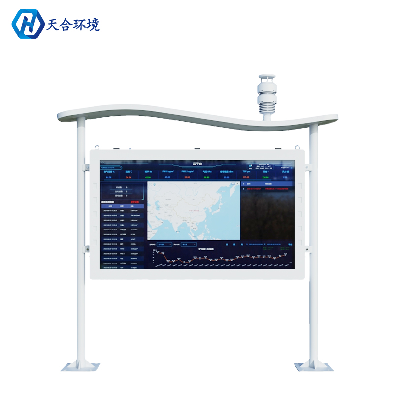 負(fù)氧離子監(jiān)測(cè)站，守護(hù)您夏天的健康呼吸~